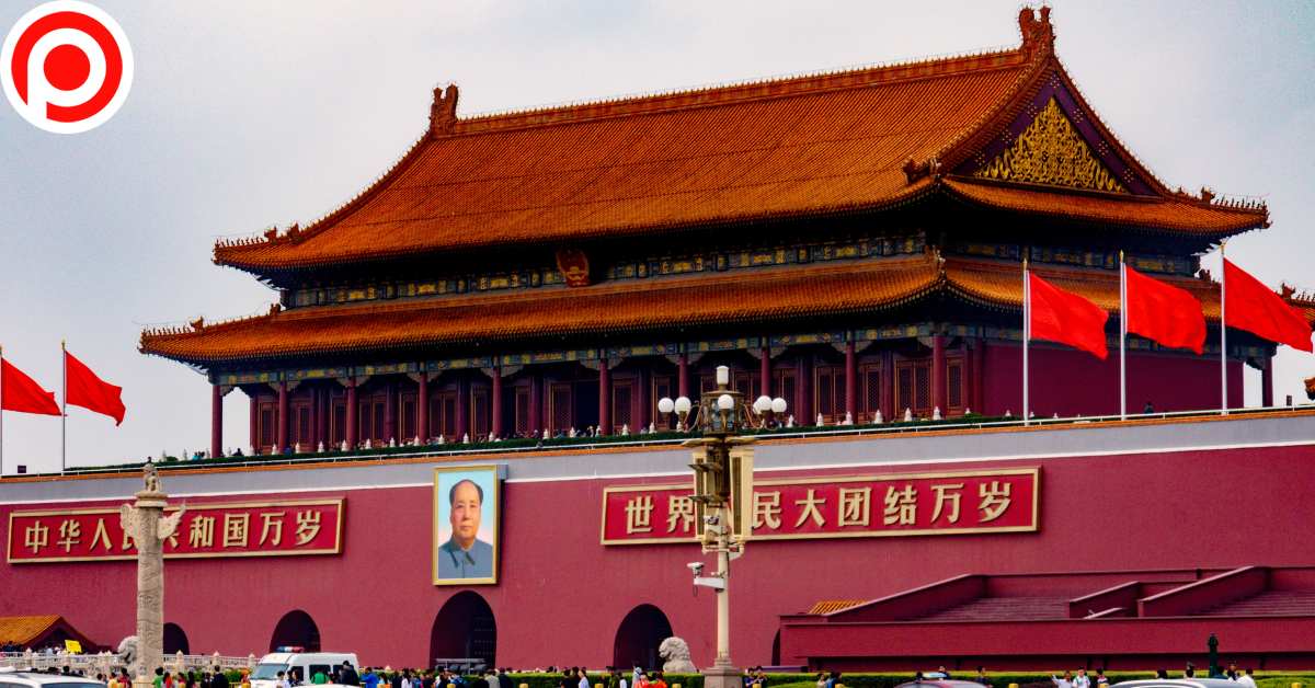 China Beijing จีน ปักกิ่ง