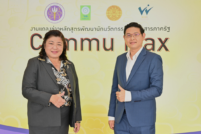 ดร.วิภารัตน์