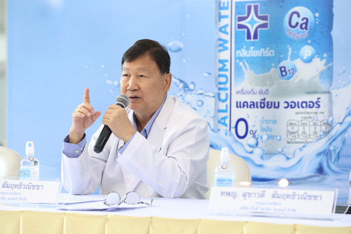 นพ.สุพจน์