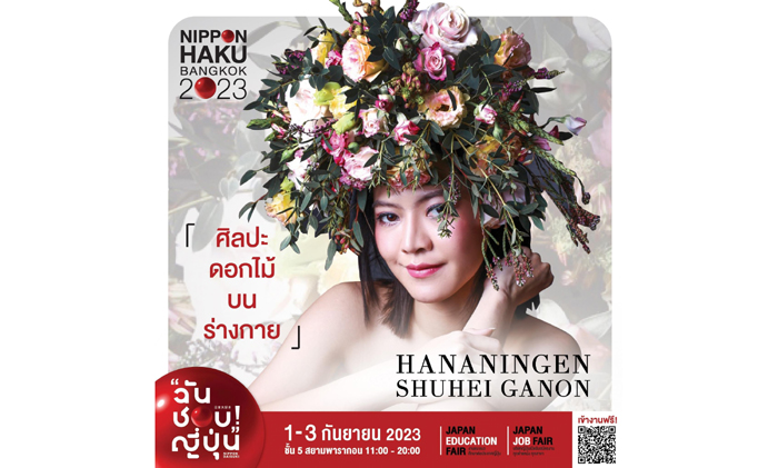 สายคราฟท์