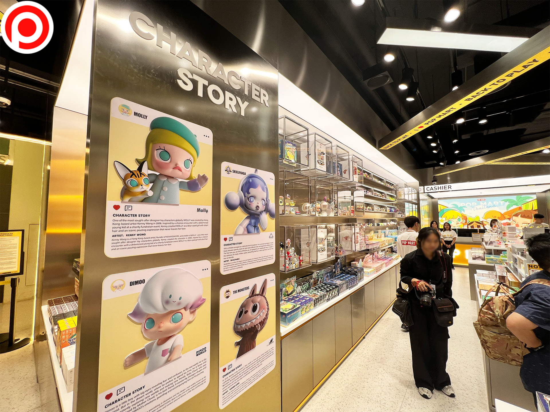 POP-MART-05