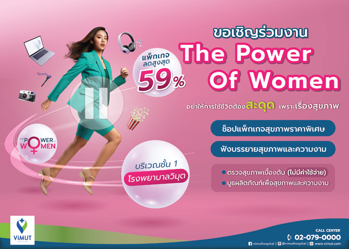 for pr_the power of women-final-cc-print