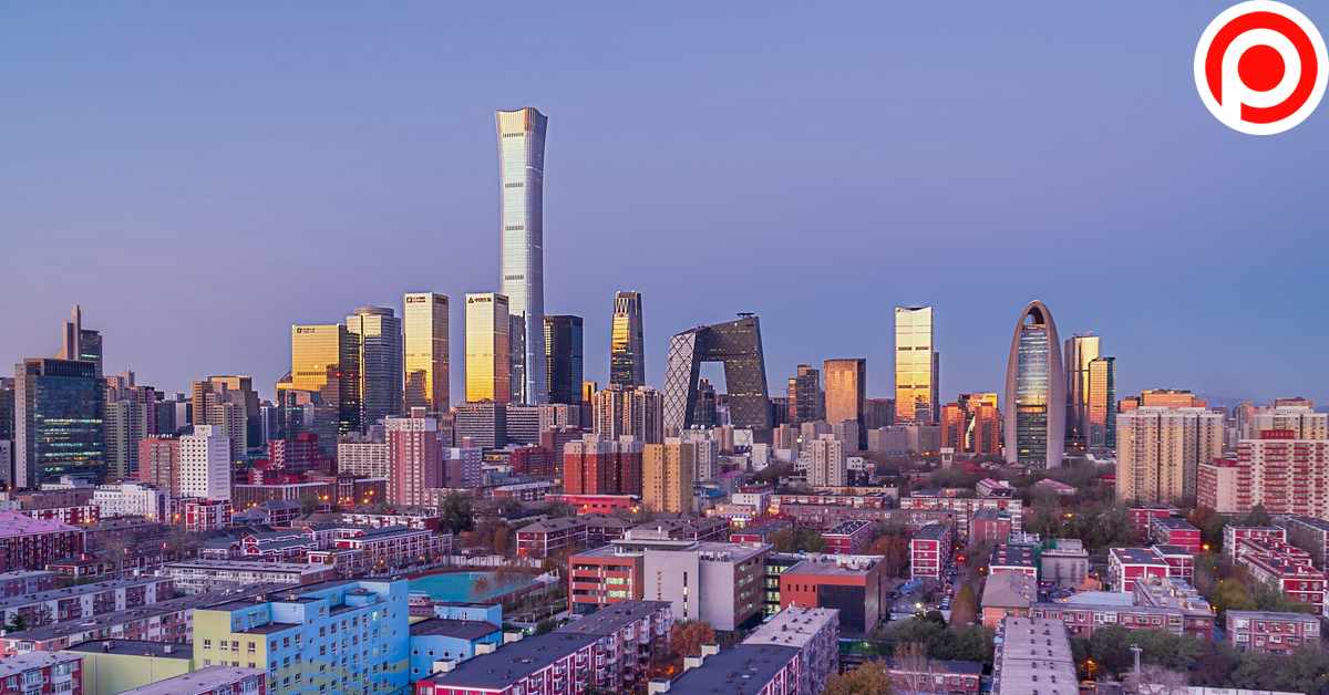 Beijing China ปักกิ่ง ประเทศจีน