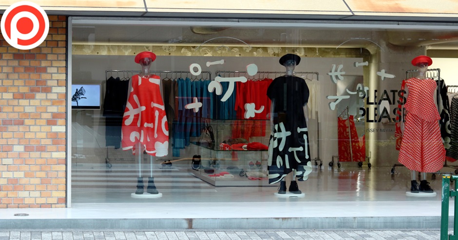 Issey Miyake