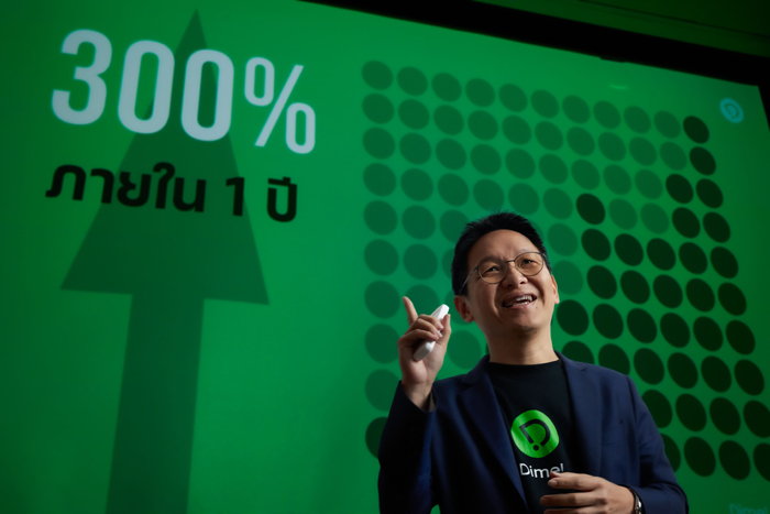 กำพล