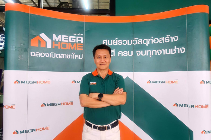 นายวิเชียร