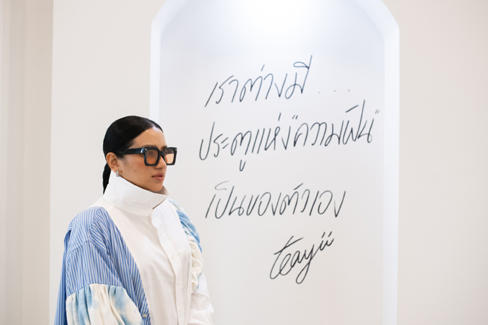 เตยยี่-ประภัสสร