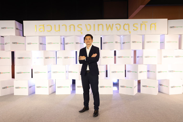 เทพฤทธิ์
