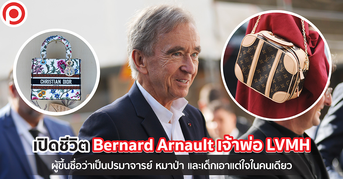 BERNARD LVMH