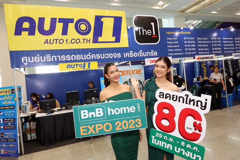 BnB-home-EXPO-20230