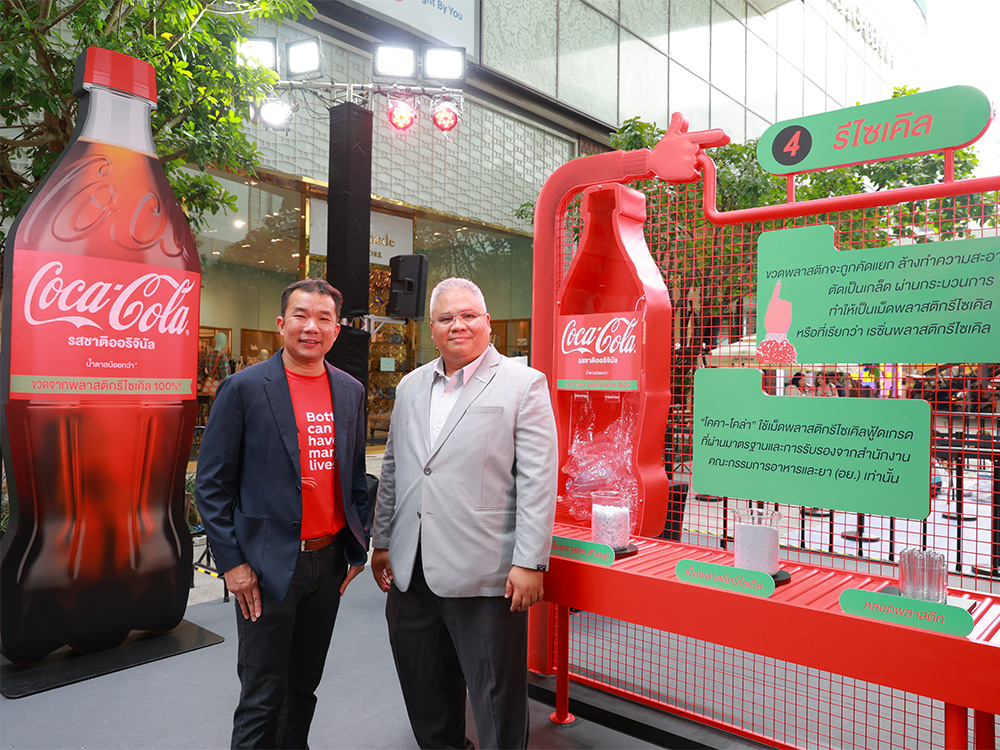 Coke-rPET-05