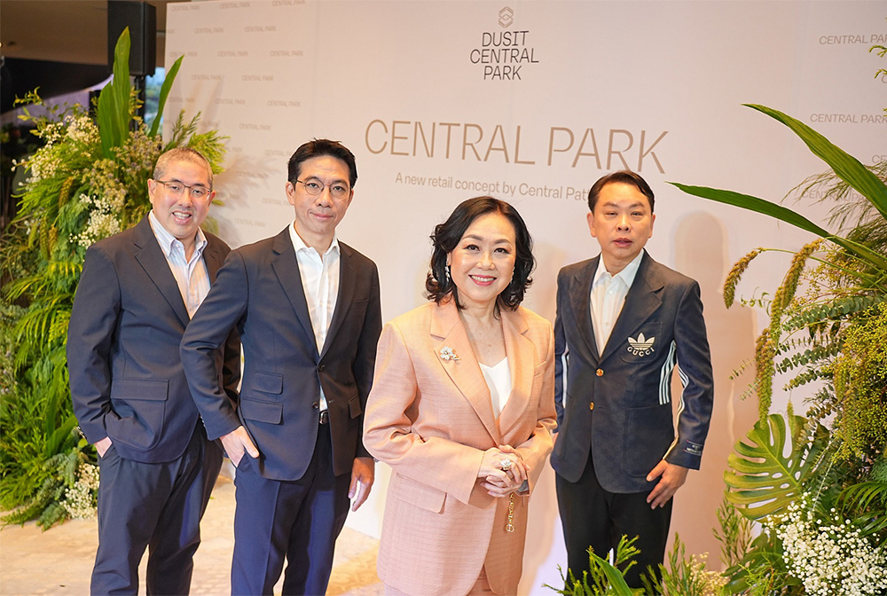Central Park ดุสิต เซ็นทรัล พาร์ค