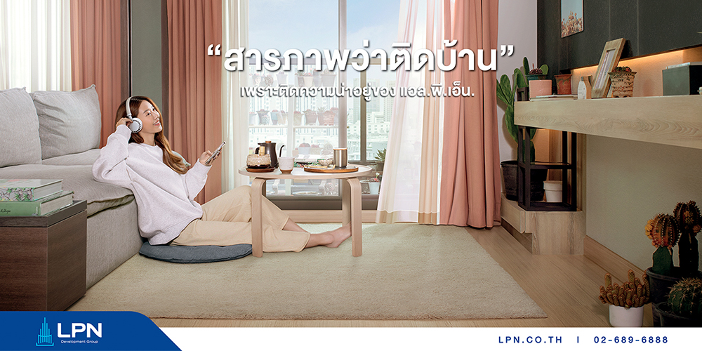 LPN_StayHome_01