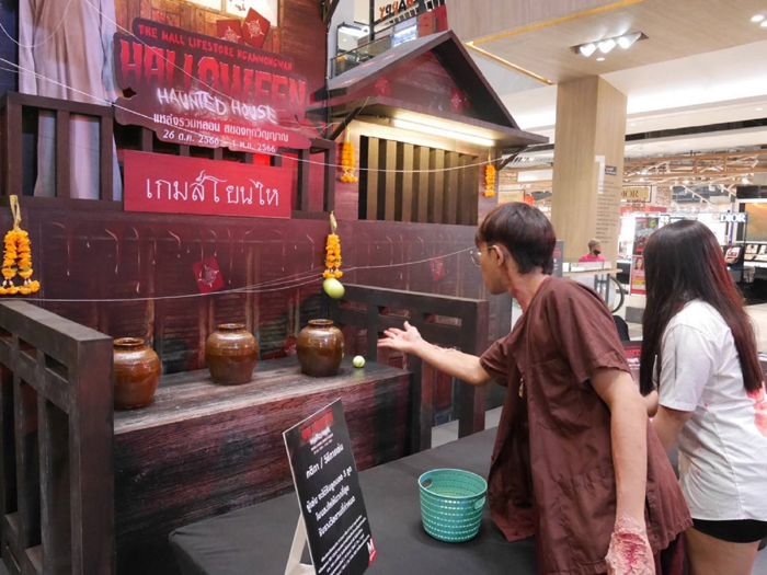 Ngamwongwan