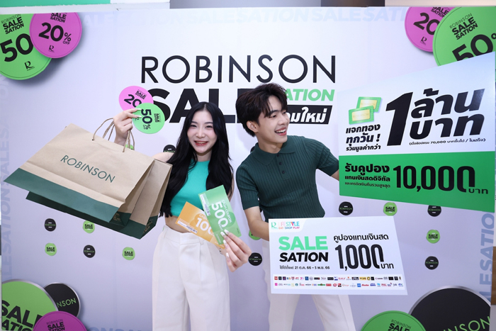 SALESATION