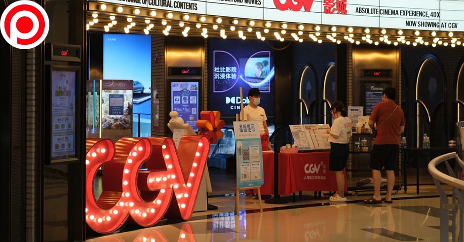 china movie