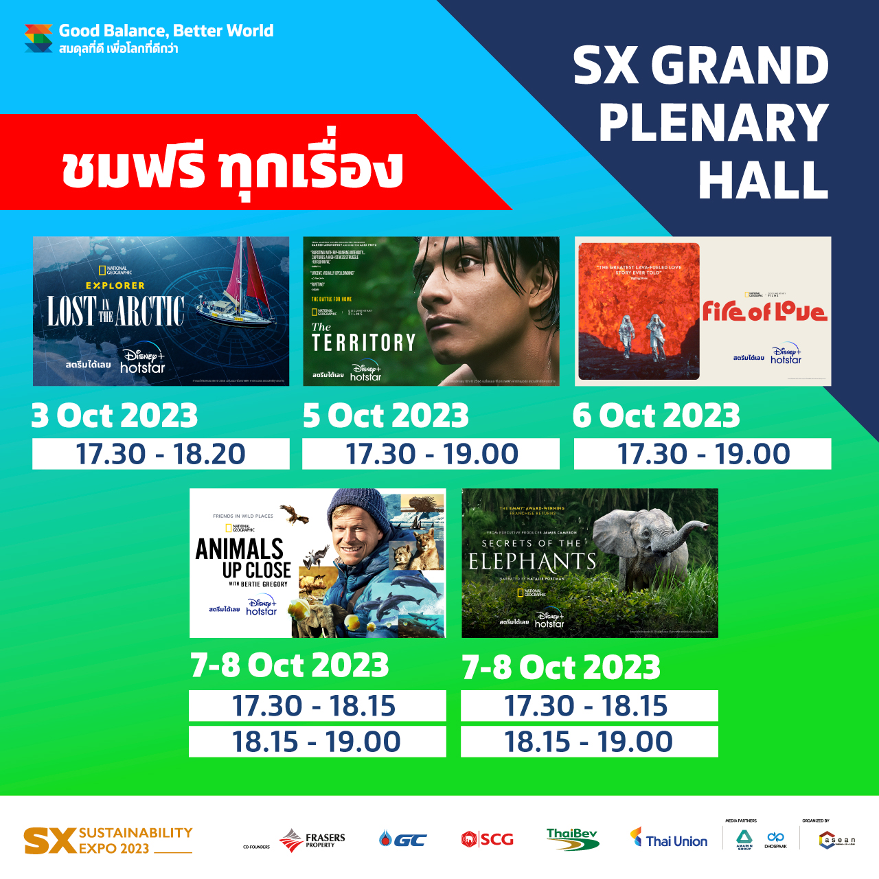 movie