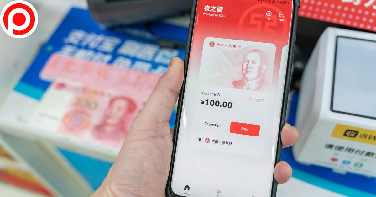 CBDC สกุลเงินดิจิทัล Digital Yuan หยวนดิจิทัล