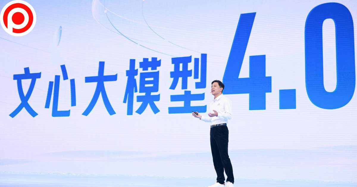 Robin Li ผู้ก่อตั้ง Baidu