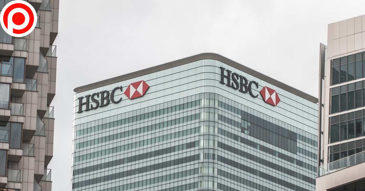 HSBC ธนาคารเอชเอสบีซี