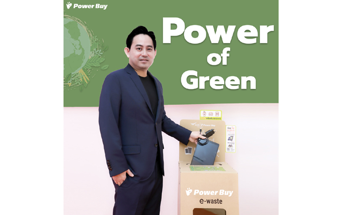 วรวุฒิ