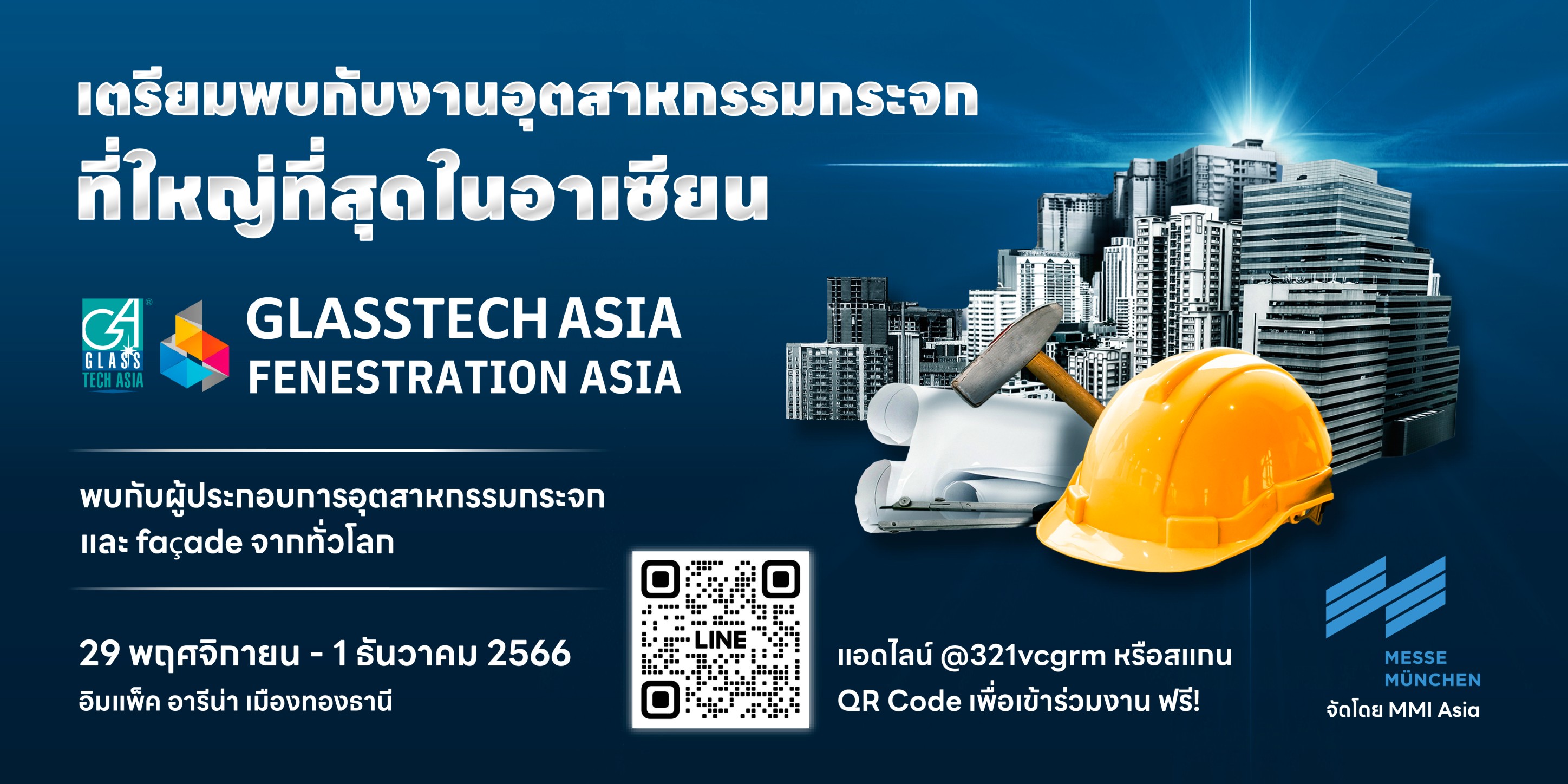 1700547968946