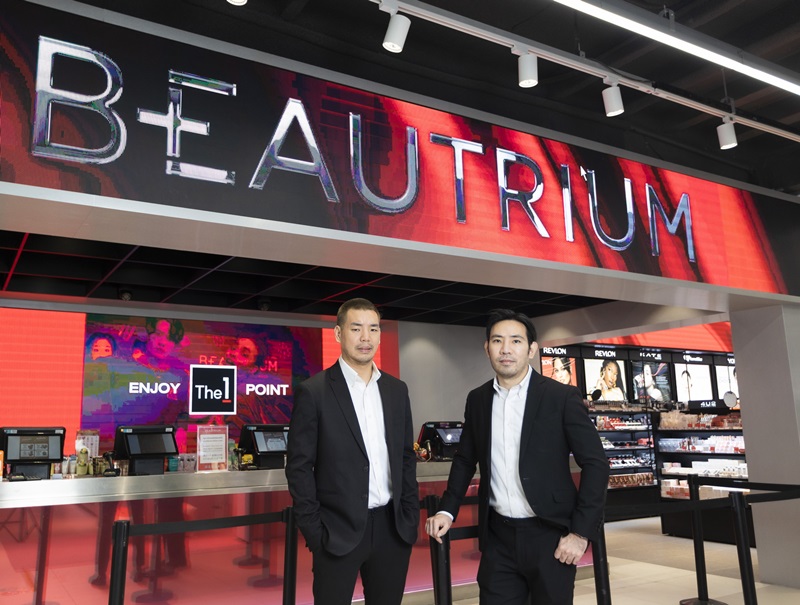BEAUTRIUM