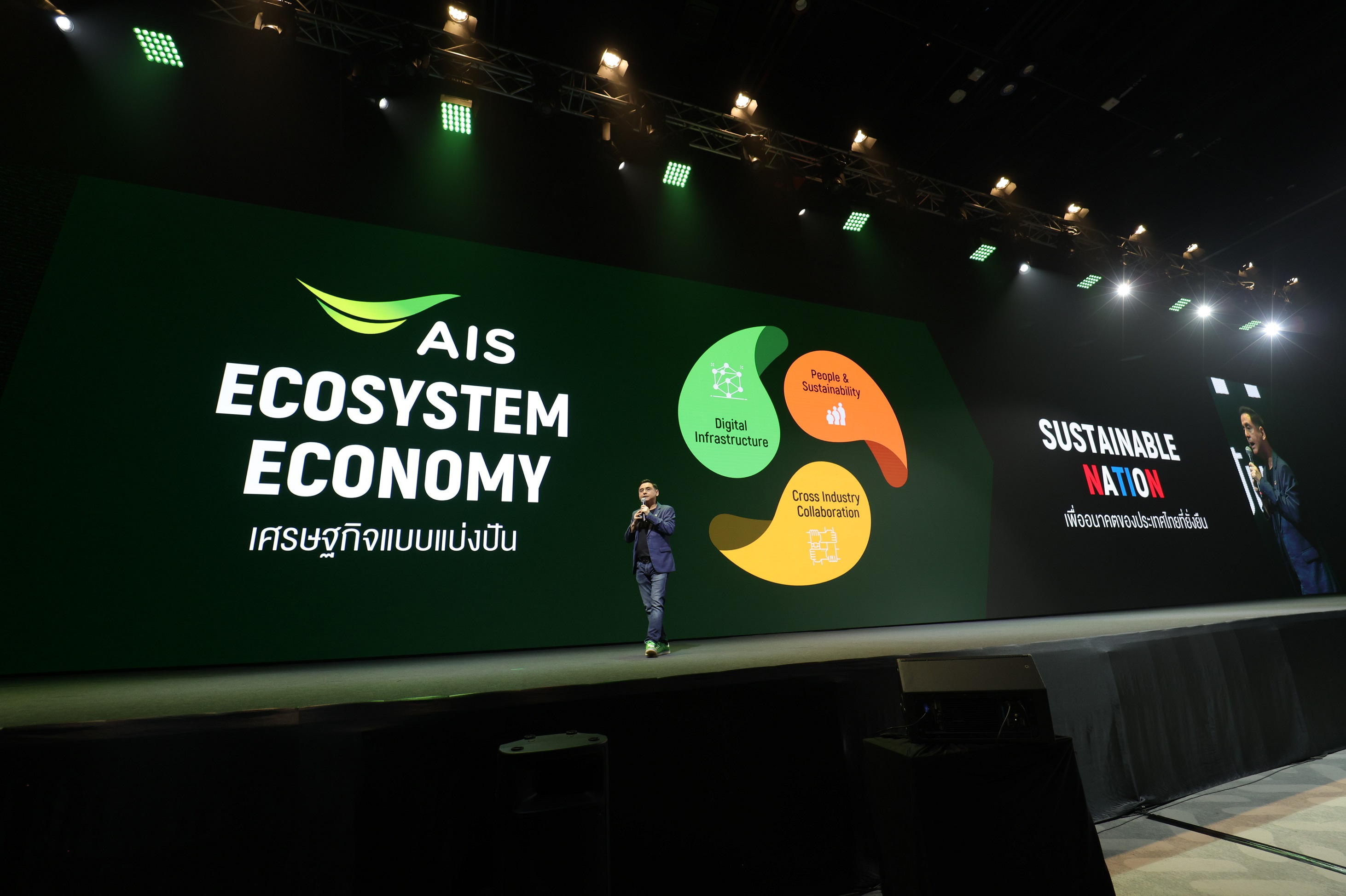 Pic1-AIS-THE-Next-Evolution-