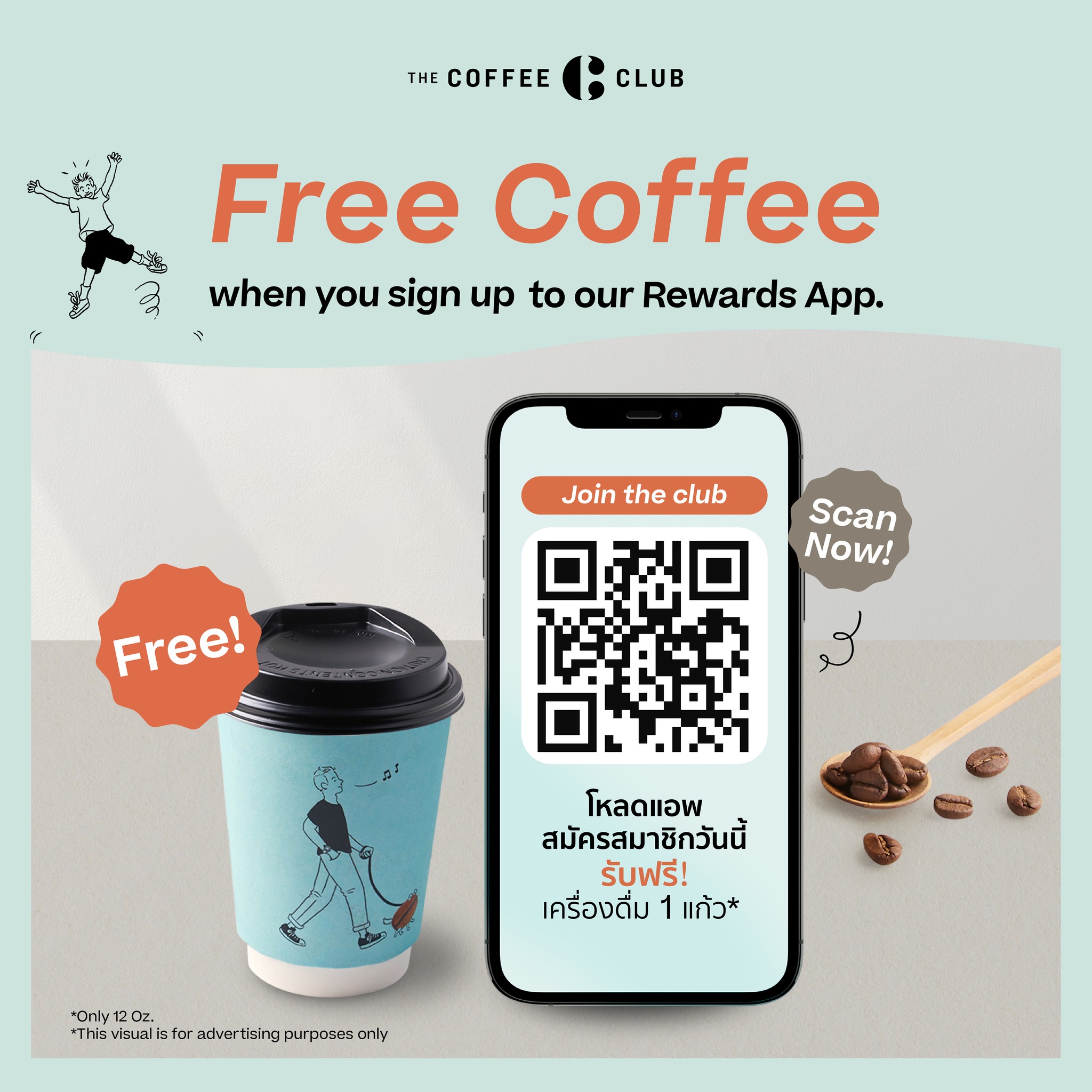 coffee-club1