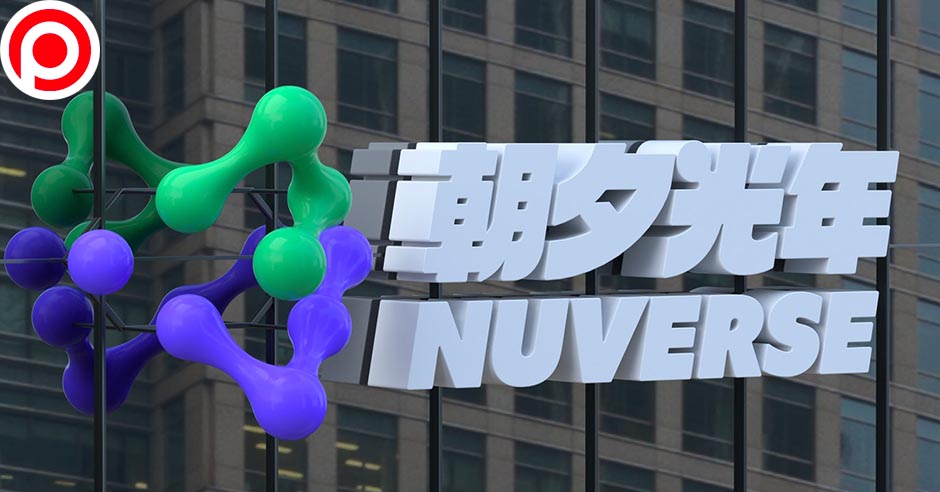 nuverse
