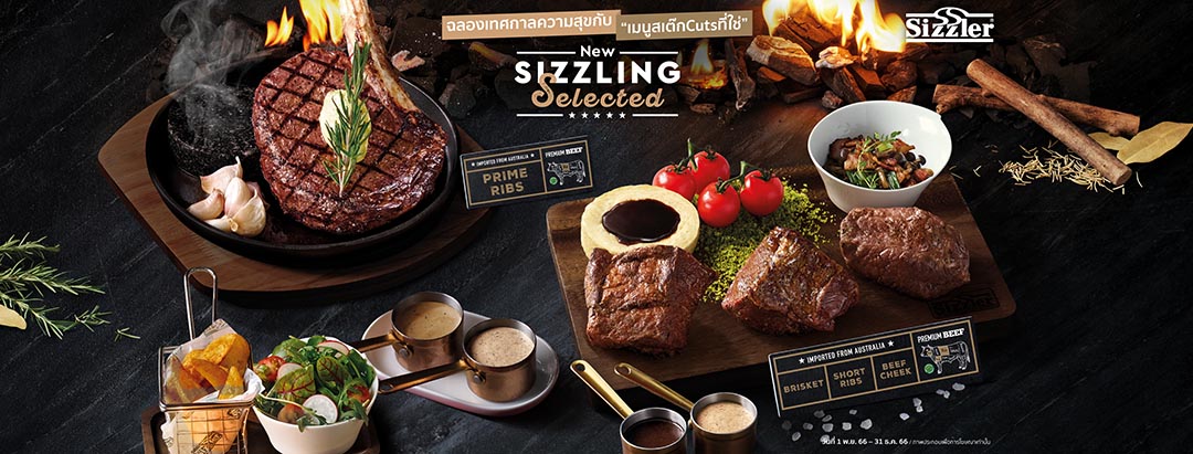 sizzler