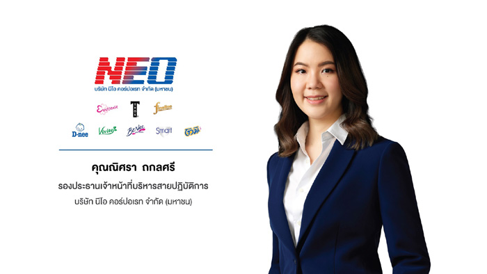 ณิศรา