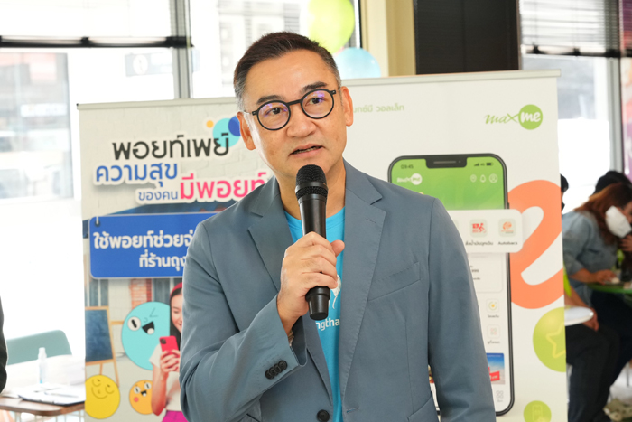 ธวัชชัย