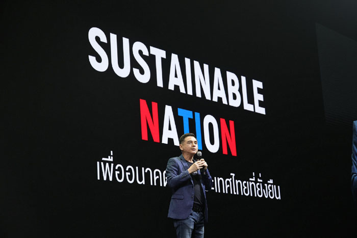 นายสมชัย