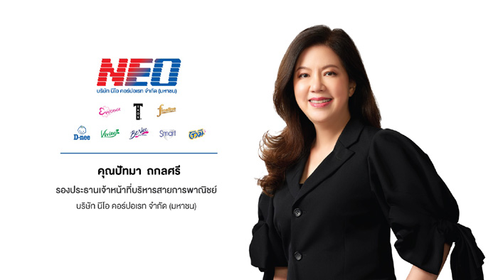 ปัทมา