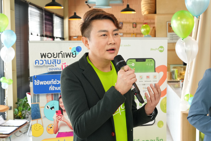 พร้อมศักดิ์