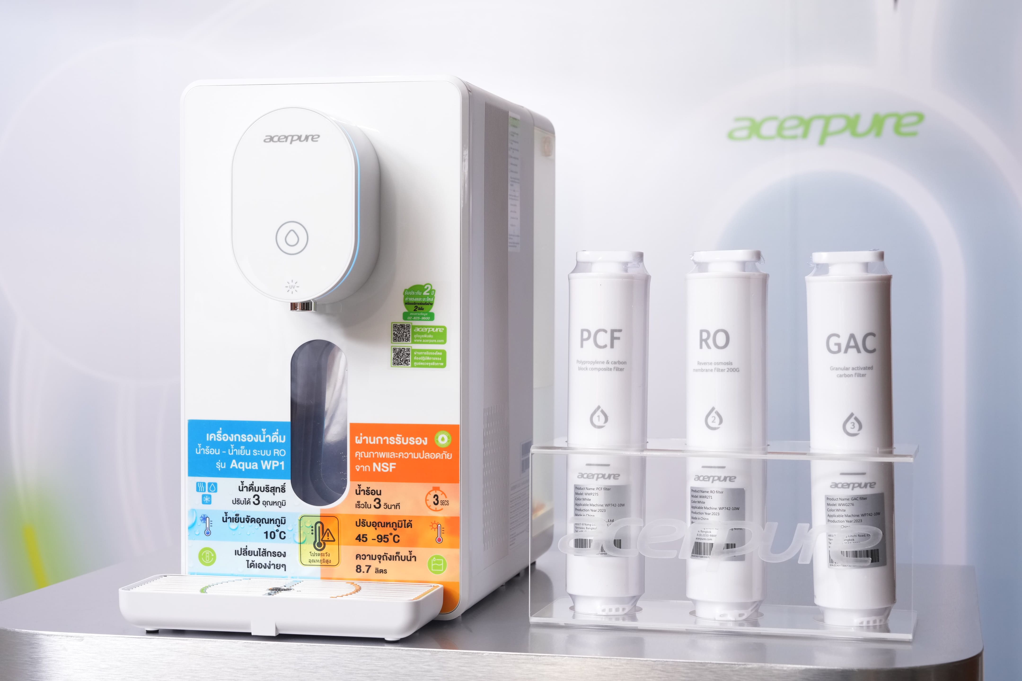 เครื่องกรองน้ำ-Acerpure-Aqua-WP1