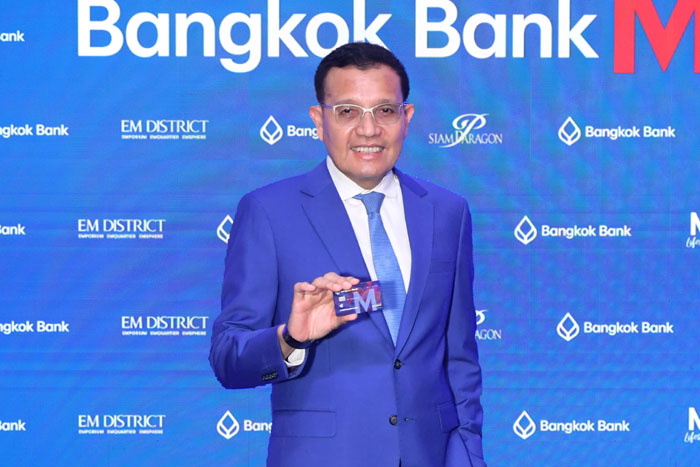 โชค