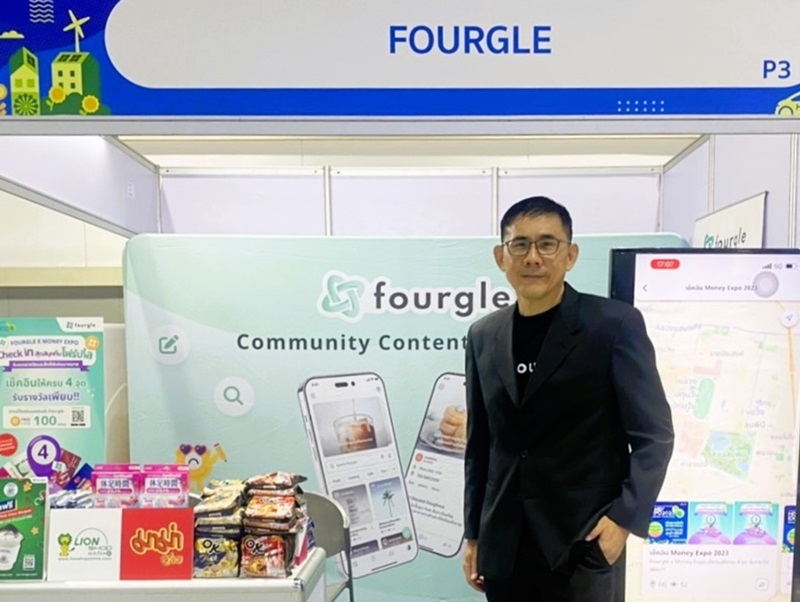 01_นายทศพล อภิกุลวณิช Chief technical officer