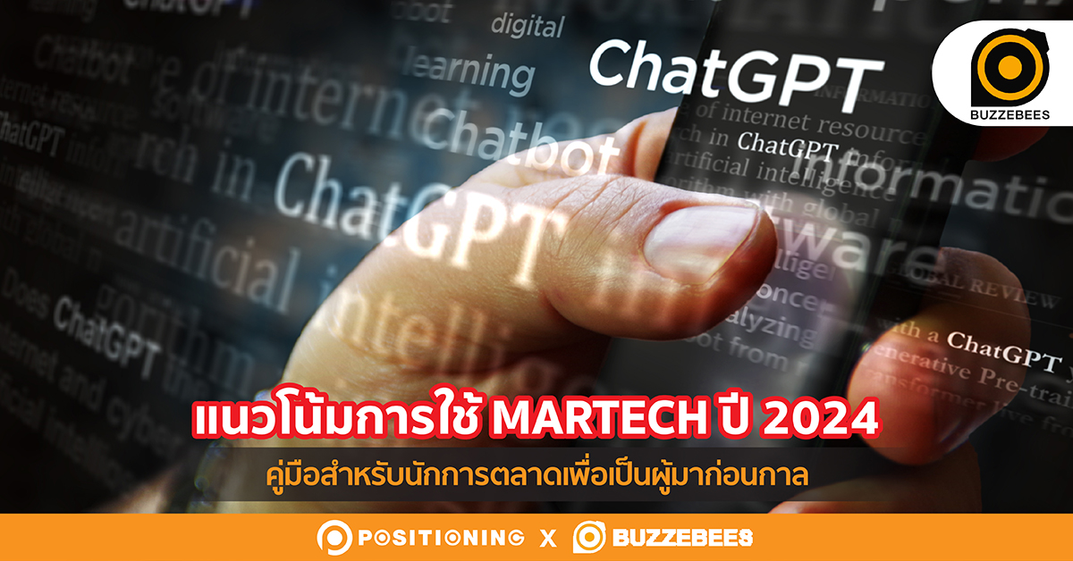 STARTUPESG