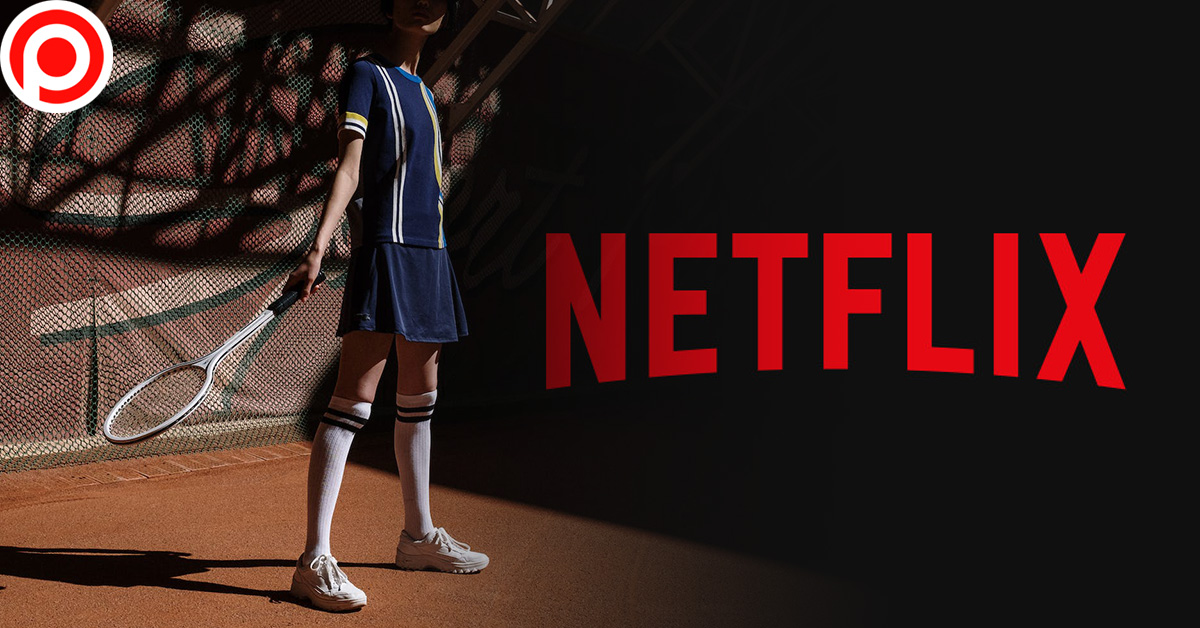 กีฬา Netflix