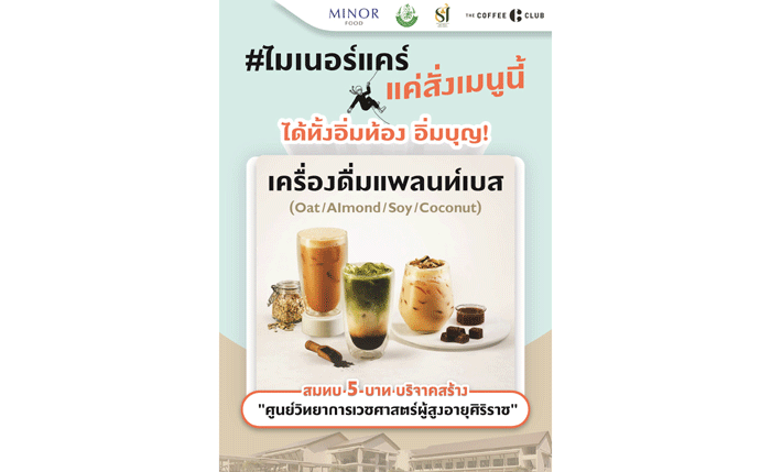 The-Coffee