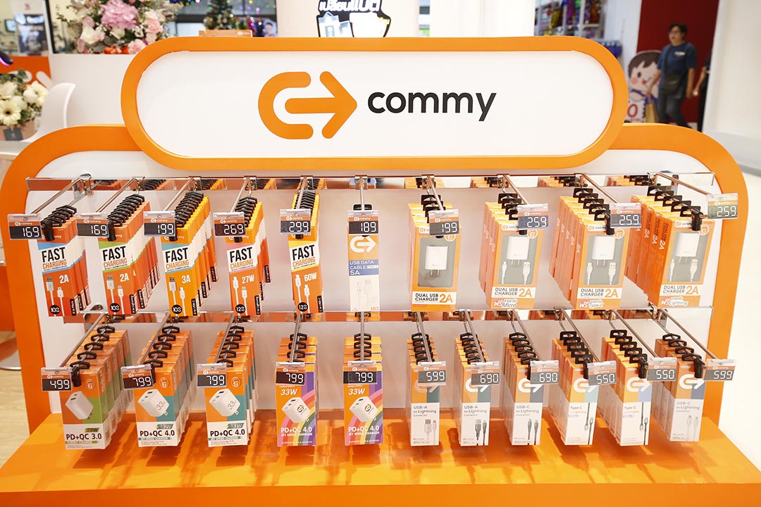 commy-3
