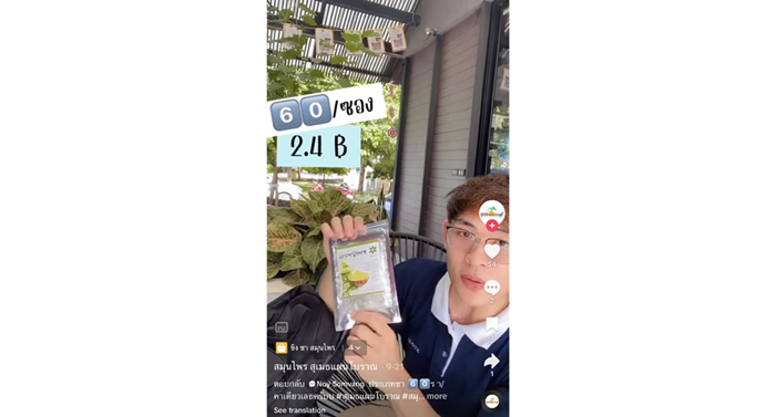 คุณฤทธิชัย