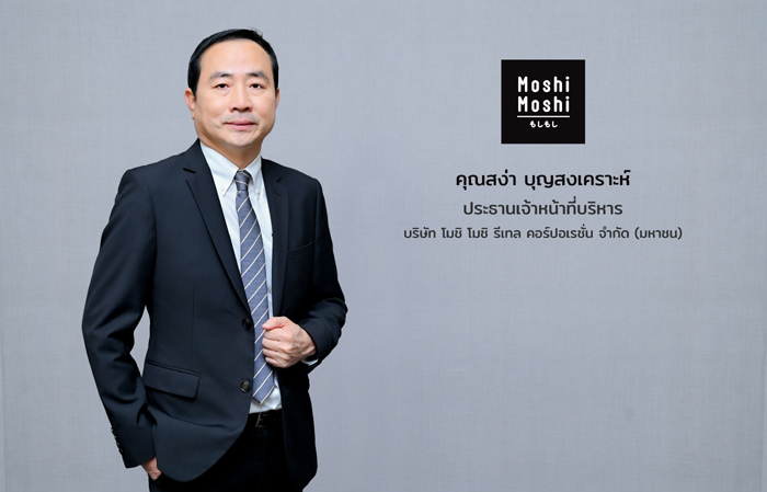 คุณสง่า