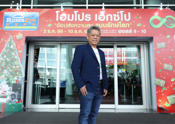 นายวีรพันธ์