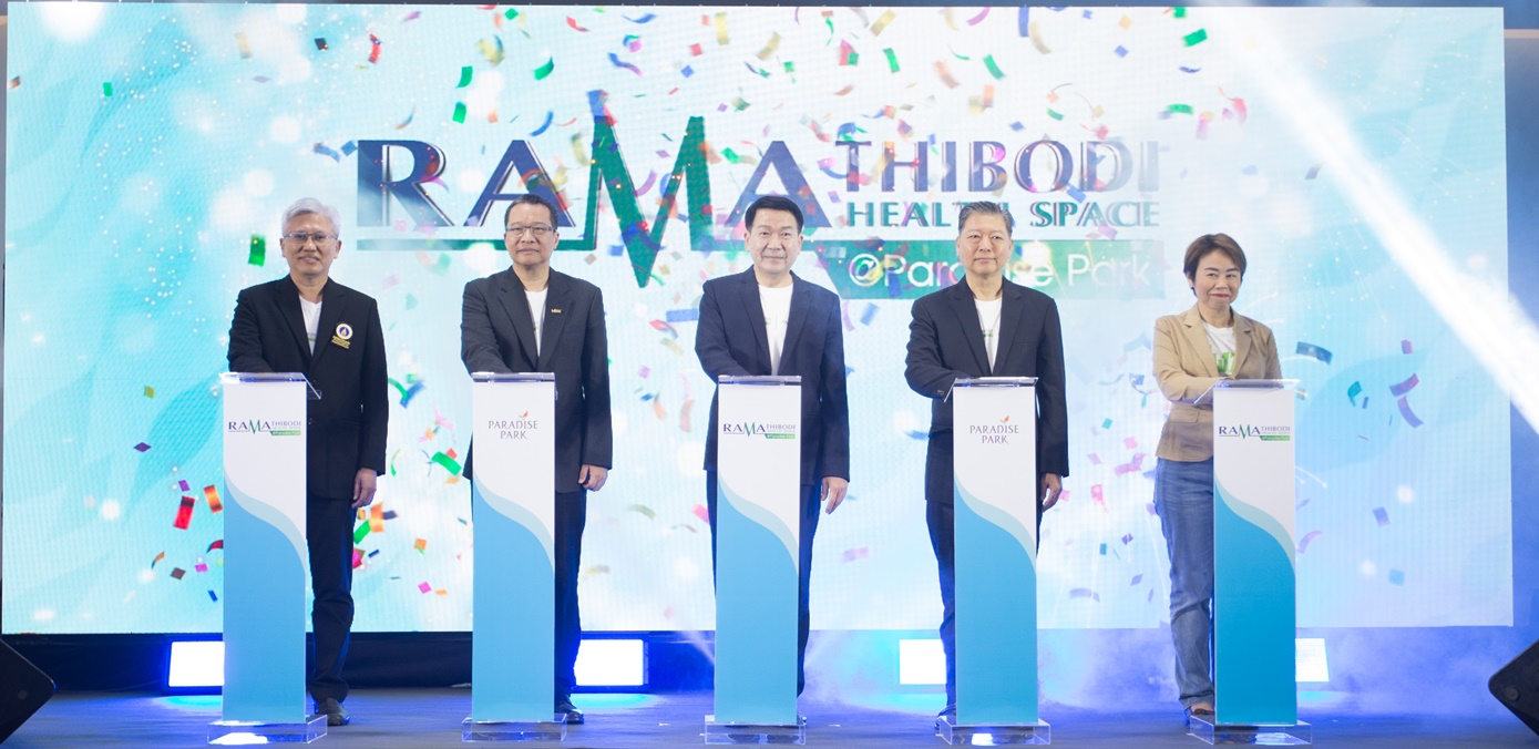 พิธีเปิด