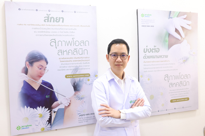 พิษณุ