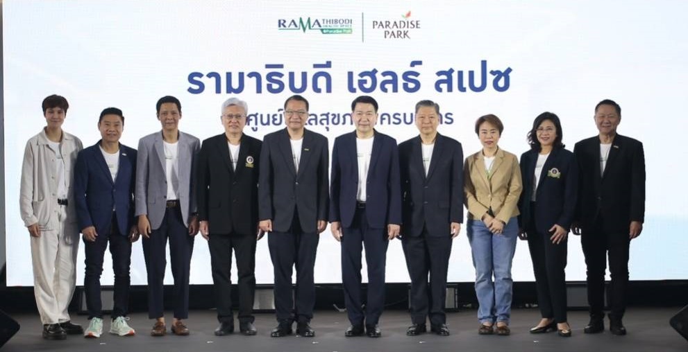 ภาพเปิด