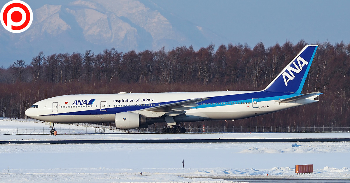 ANA-All-Nippon-Airways-open